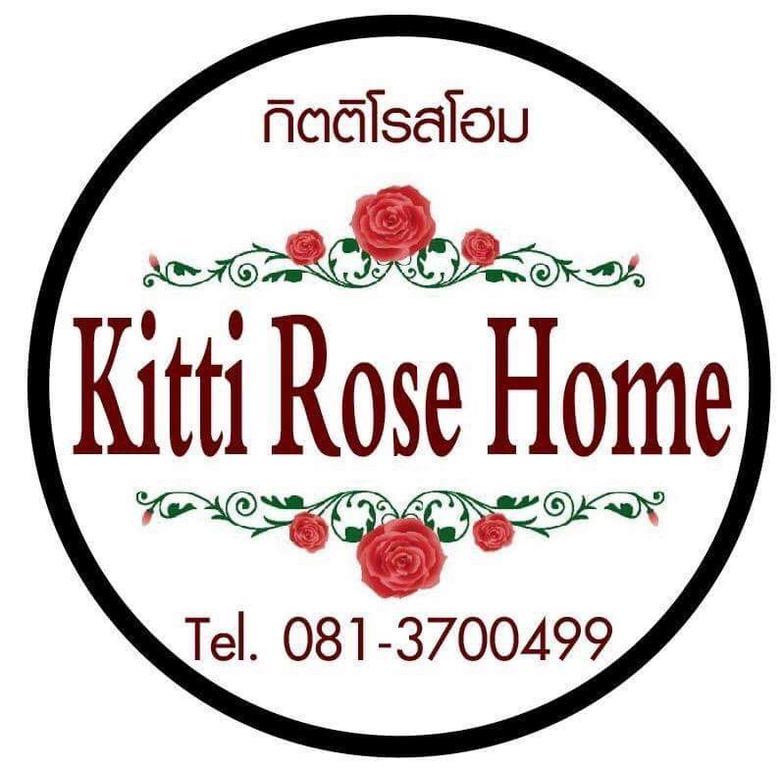 Kitti Rose Home Чиангмай Экстерьер фото